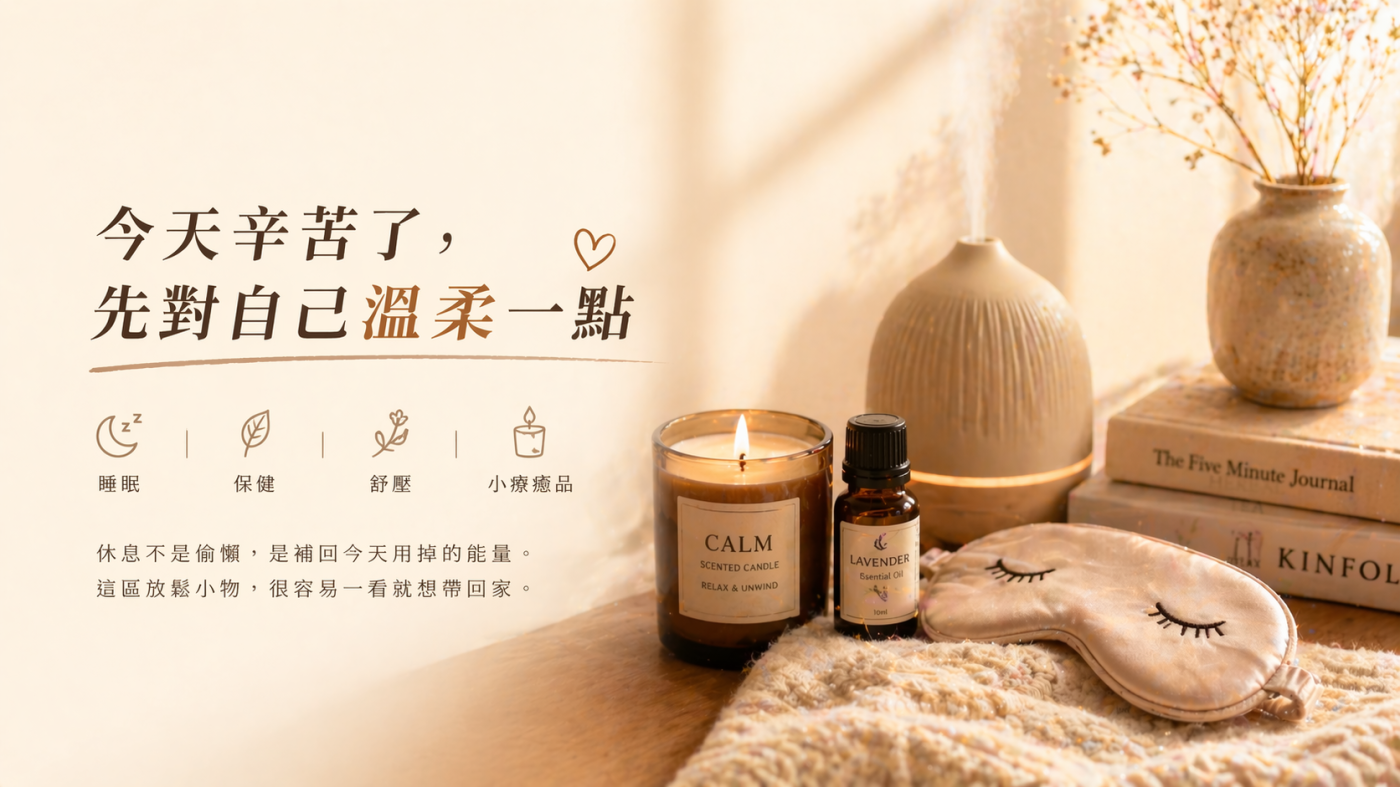 首頁大圖