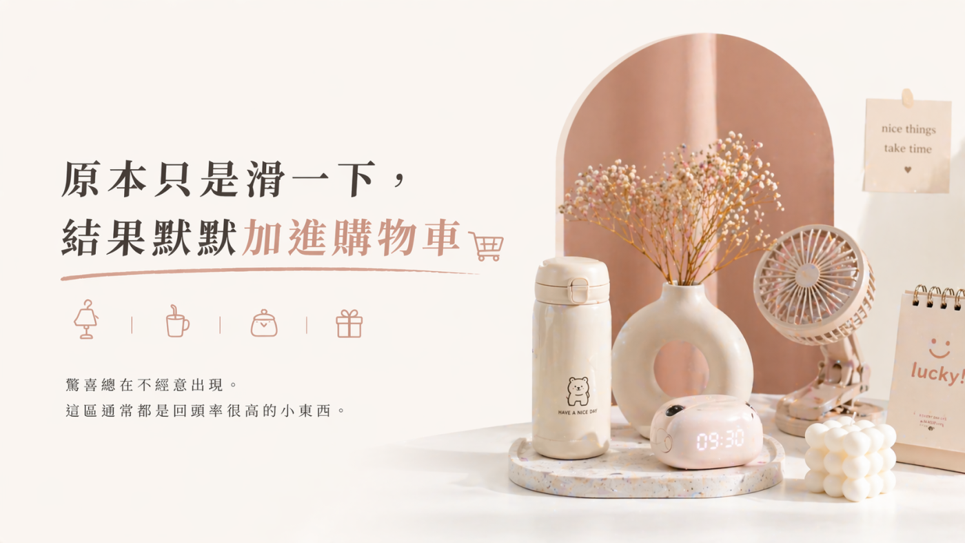首頁大圖