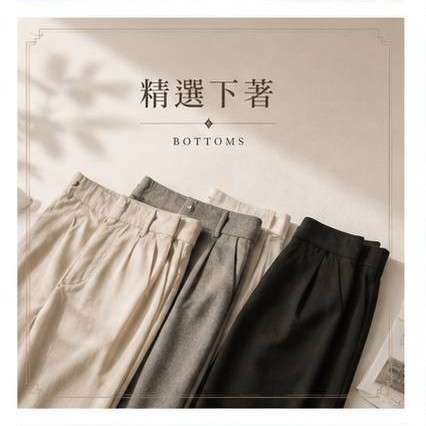 人氣類別