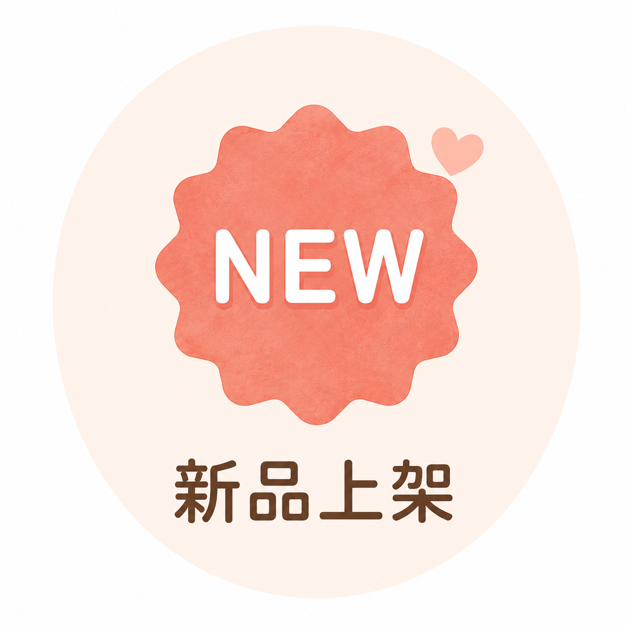 人氣類別