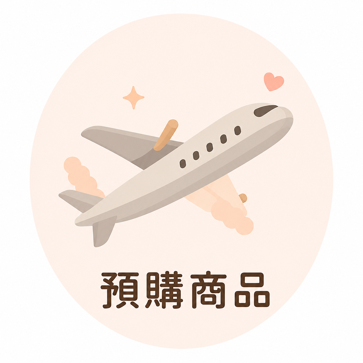 人氣類別