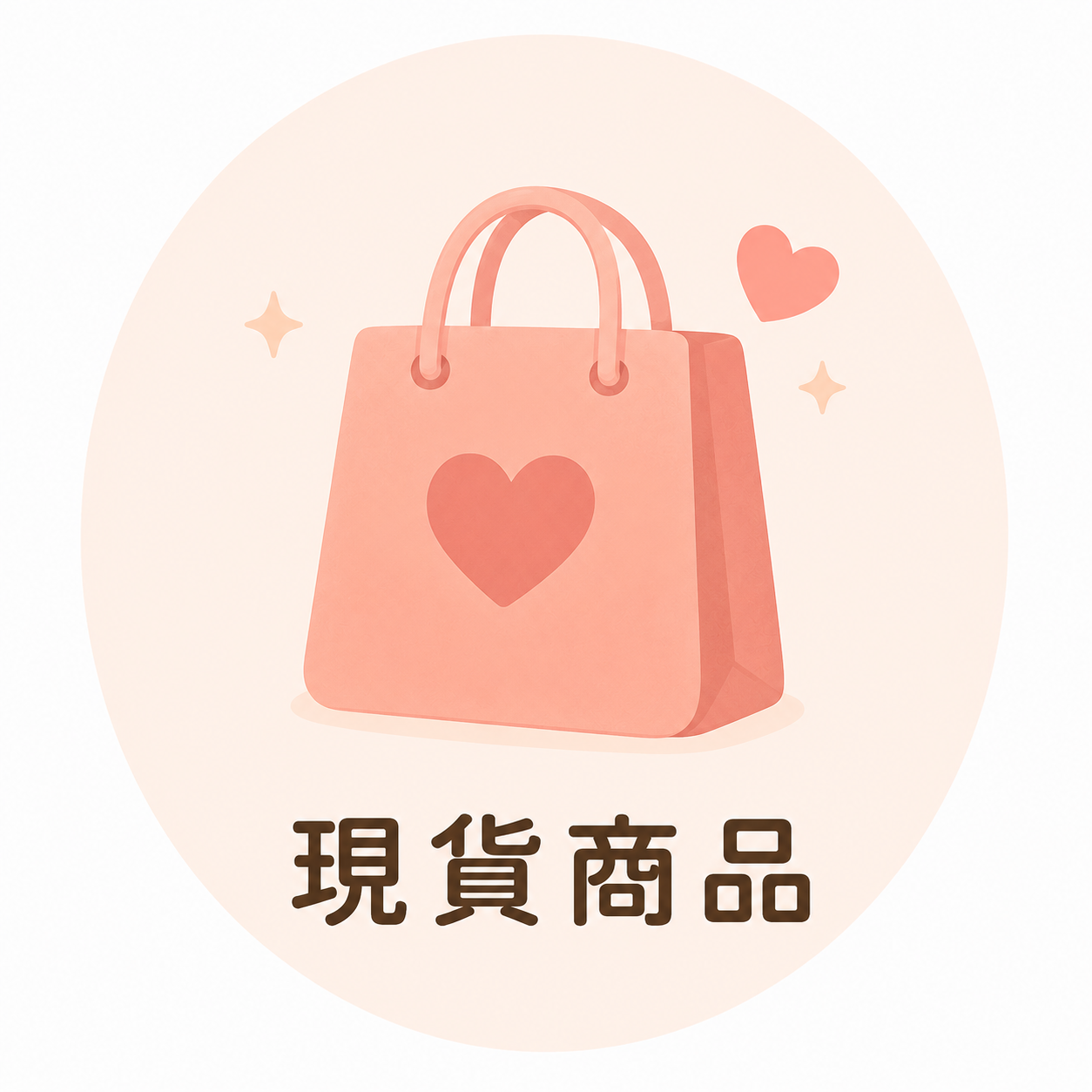 人氣類別