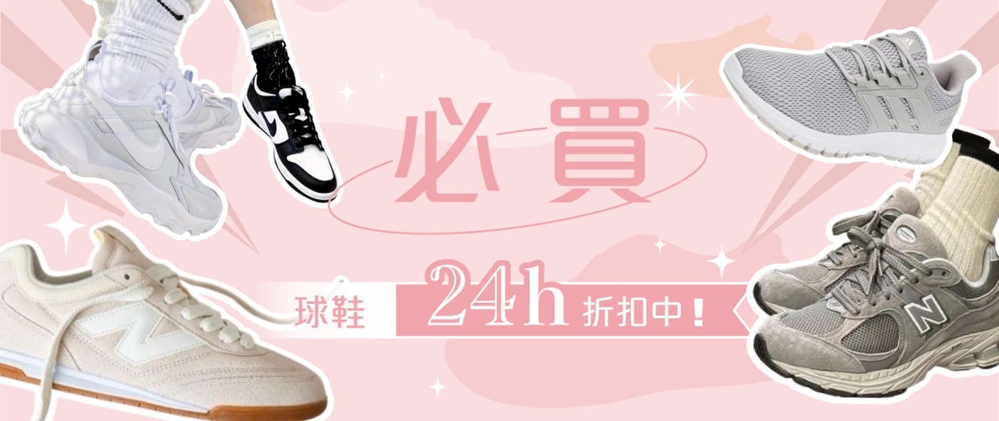 首頁大圖