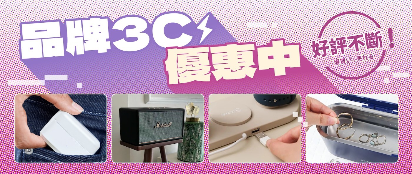 首頁大圖