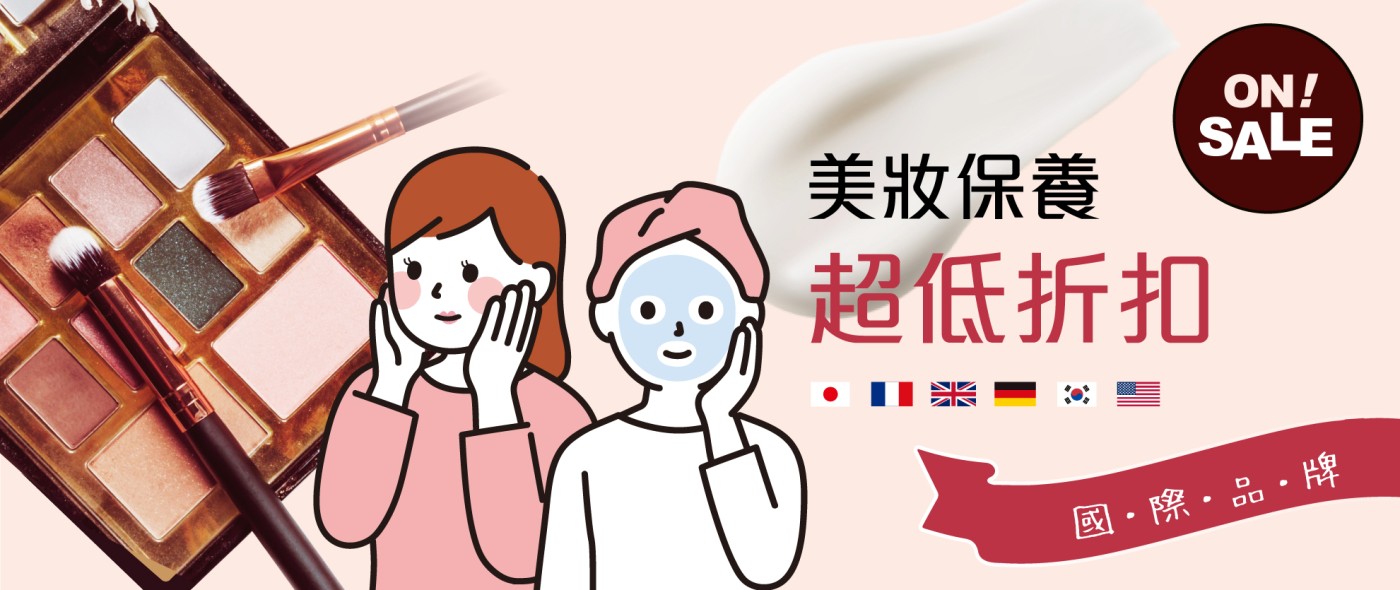 首頁大圖