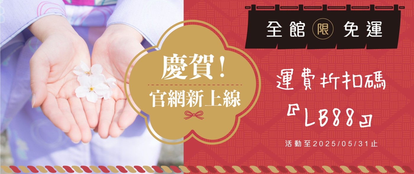 首頁大圖