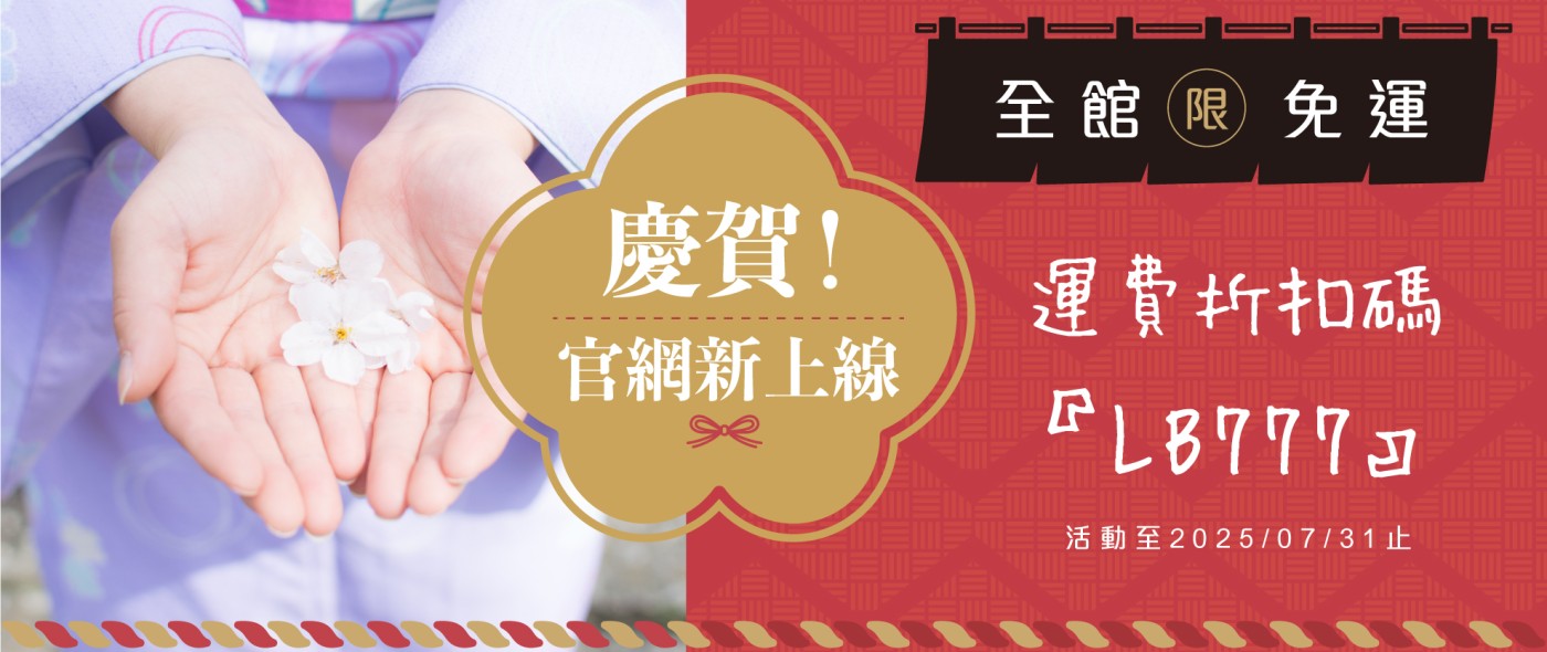 首頁大圖