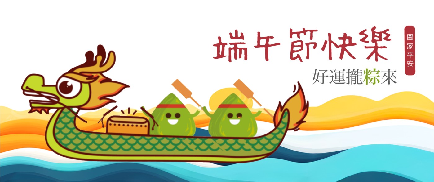 首頁大圖