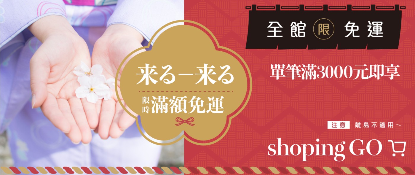 首頁大圖