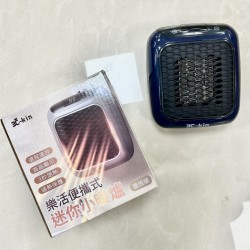 3c-kin 樂活便攜式迷你小暖爐遙控版