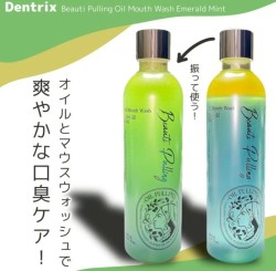 ♠【韓國｜DENTRIX 植萃香氛油萃漱口精華 280ml (共三款)】