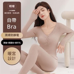 【桑蠶絲暖宮套裝】