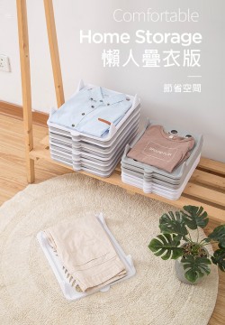 【衣櫃收納神器！分層疊衣板】