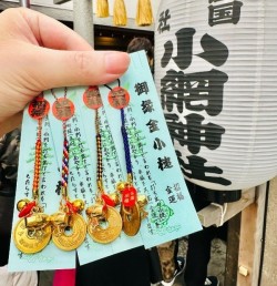 【小網神社⛩️｜招財五円吊飾】