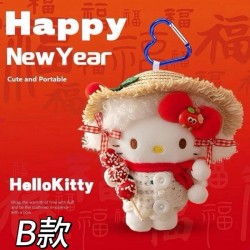 【2026 新年限定🎊Hello Kitty 新年掛飾13cm系列】