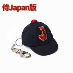 【2026經典賽限定｜侍Japan刺繡棒球帽鑰匙圈】出清