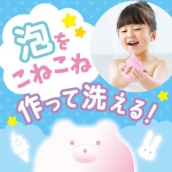 【日本直送｜ 日本MAX🫧泡泡黏土沐浴慕斯】