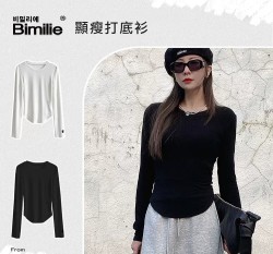【韓系Bimilie高氨綸沙漏打底衫】