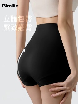 【韓系Bimilie暖絨收腹內褲(兩件組)】