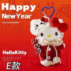 【2026 新年限定🎊Hello Kitty 新年掛飾13cm系列】