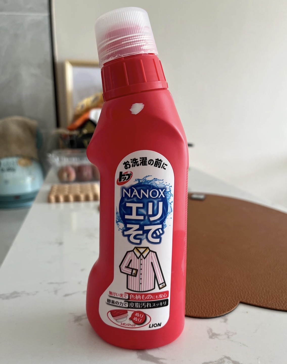 ♘【獅王｜衣領袖口酵素去污劑(25g)】