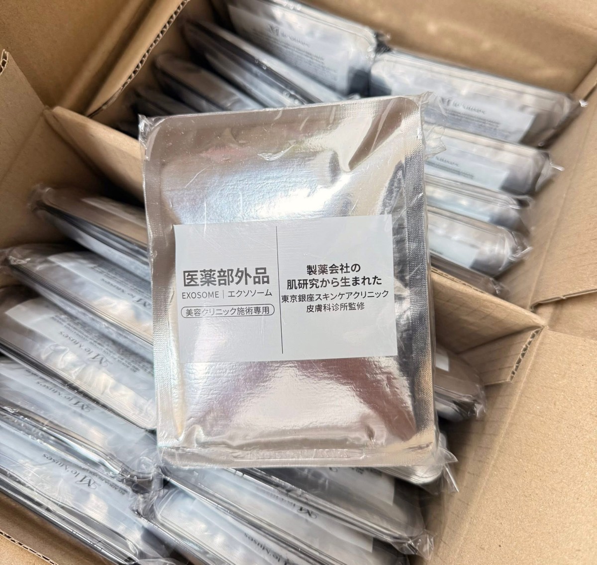 【🇯🇵東京銀座皮膚科 院內處方專用 外泌體NMN再生水光面膜（療程用）25ml*10入】