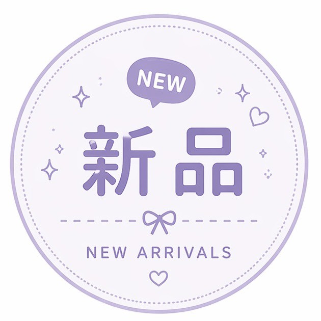 人氣類別