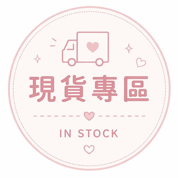人氣類別