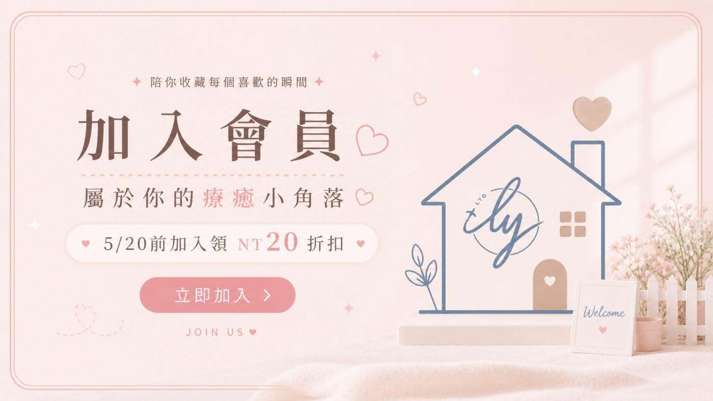 首頁大圖