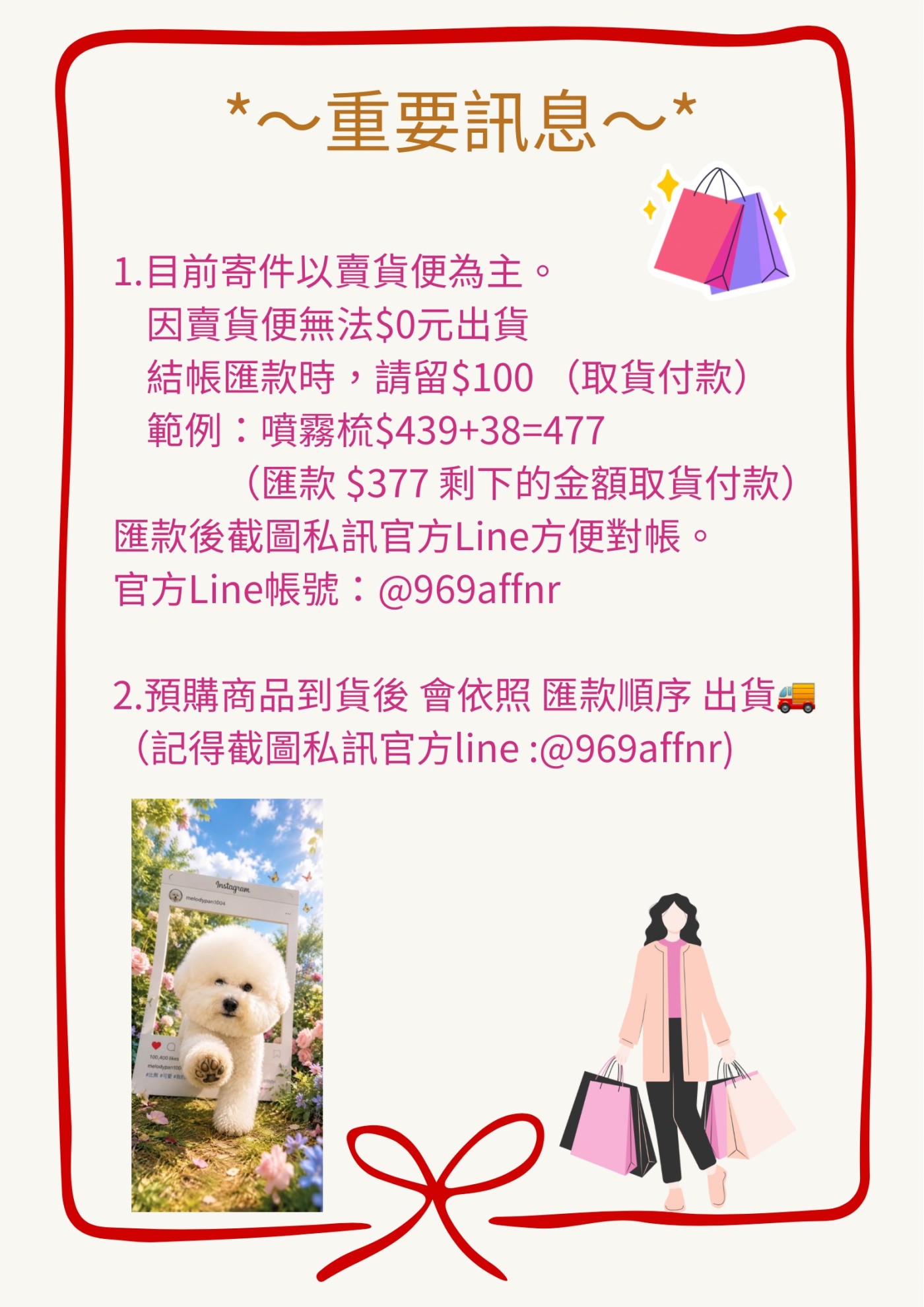 首頁大圖