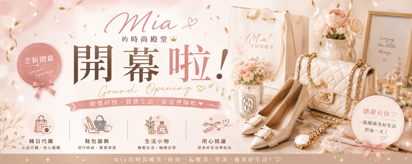首頁大圖