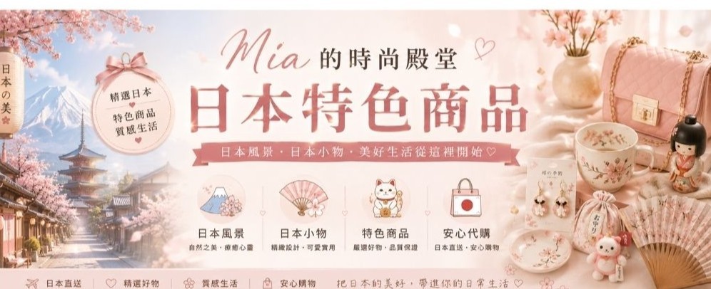 首頁大圖