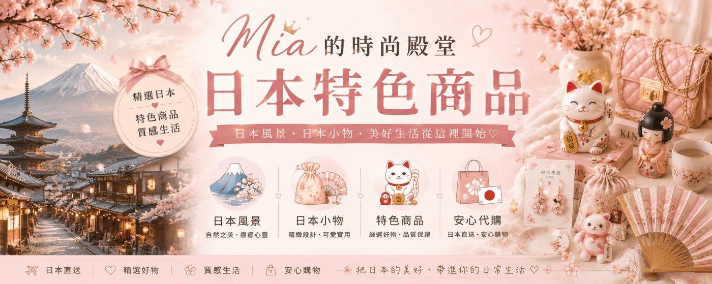 首頁大圖