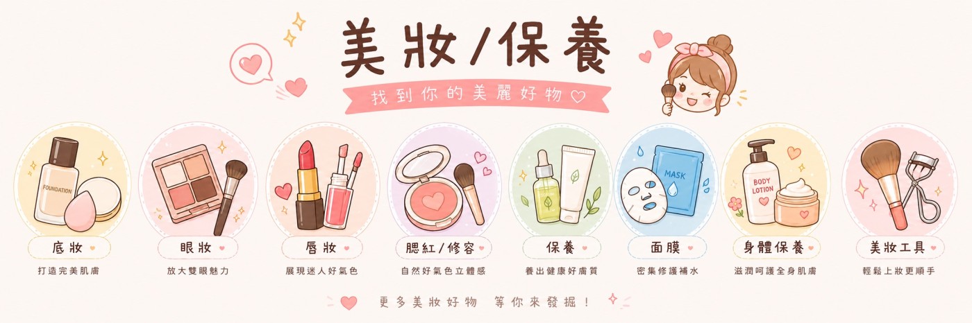 首頁大圖