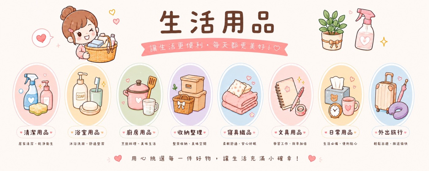 首頁大圖