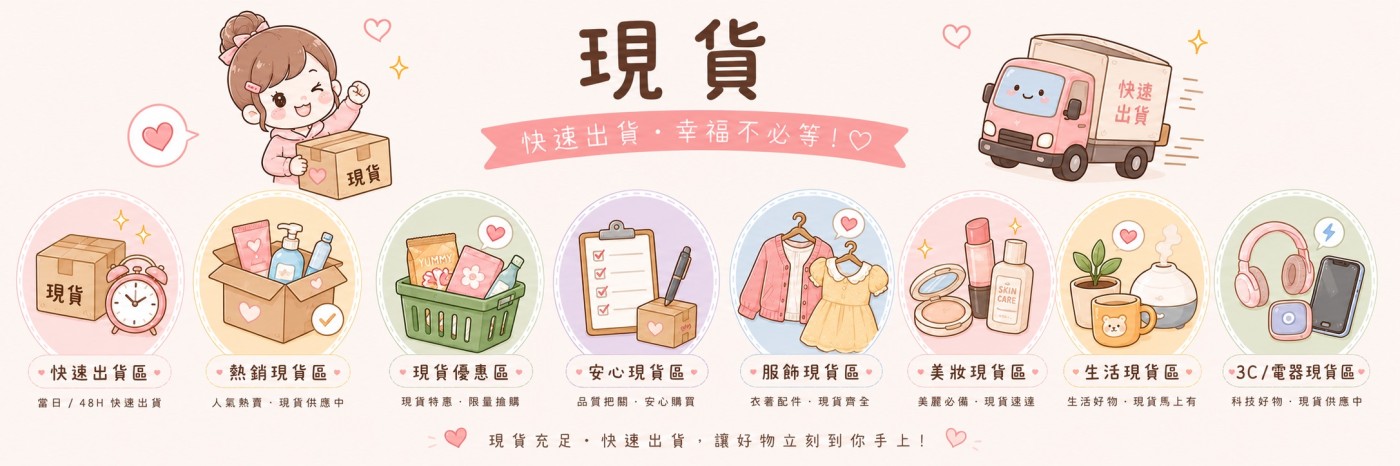 首頁大圖