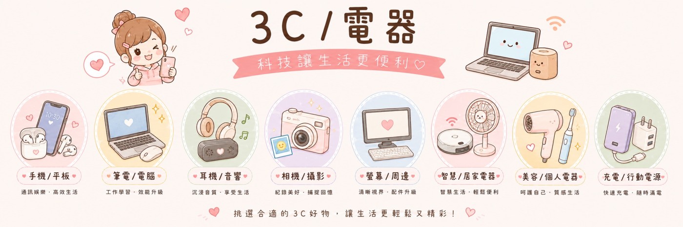 首頁大圖
