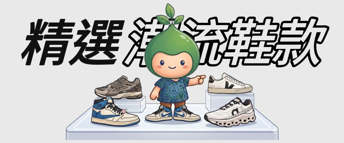 首頁大圖
