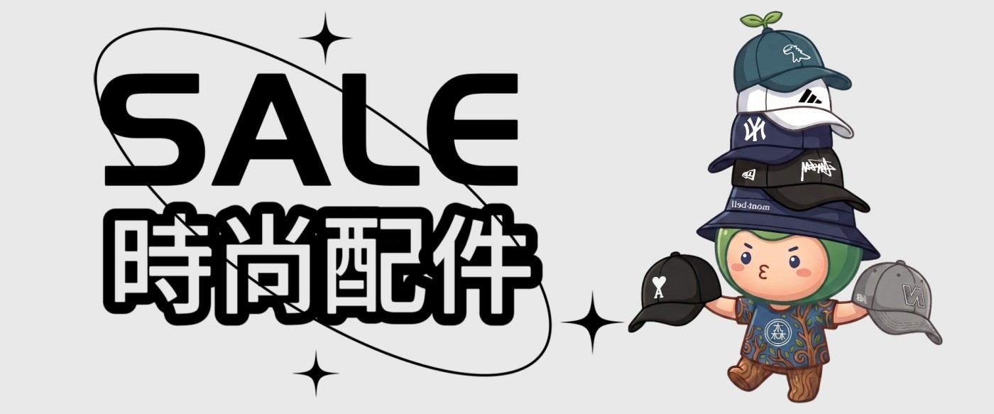 首頁大圖