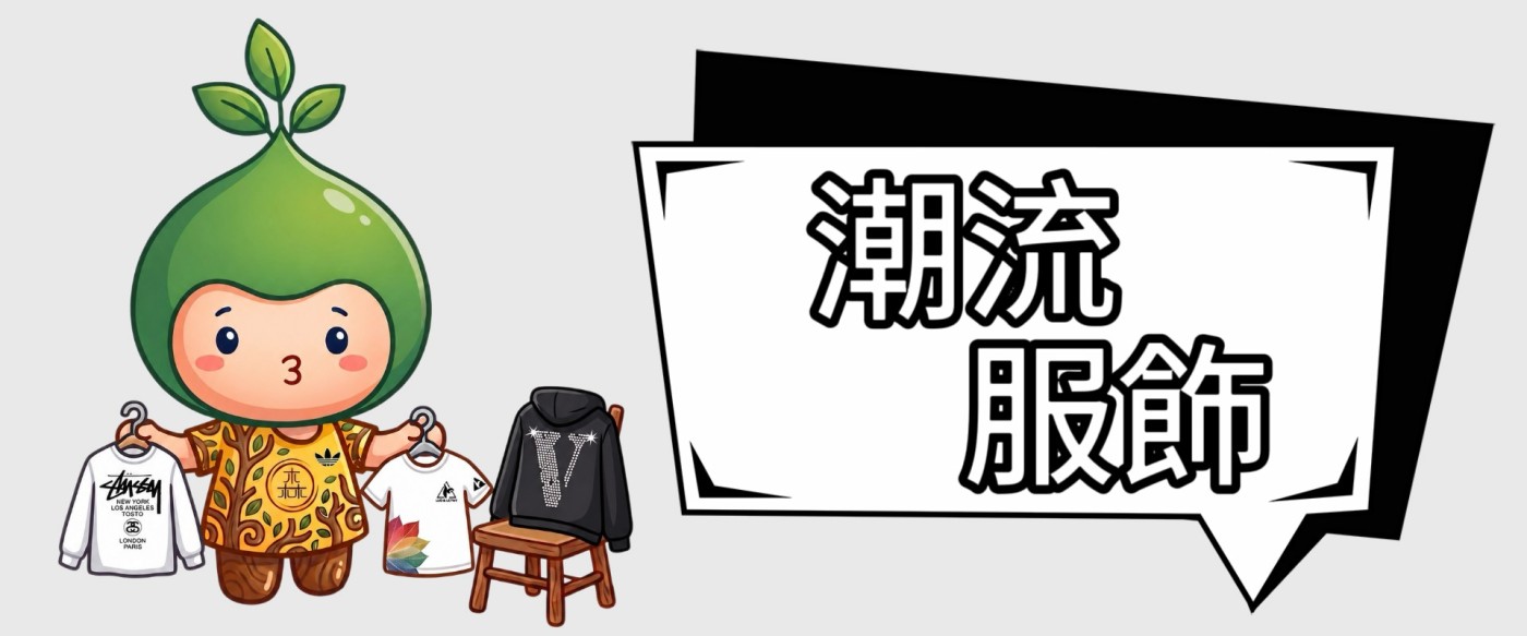 首頁大圖