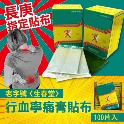 首頁大圖