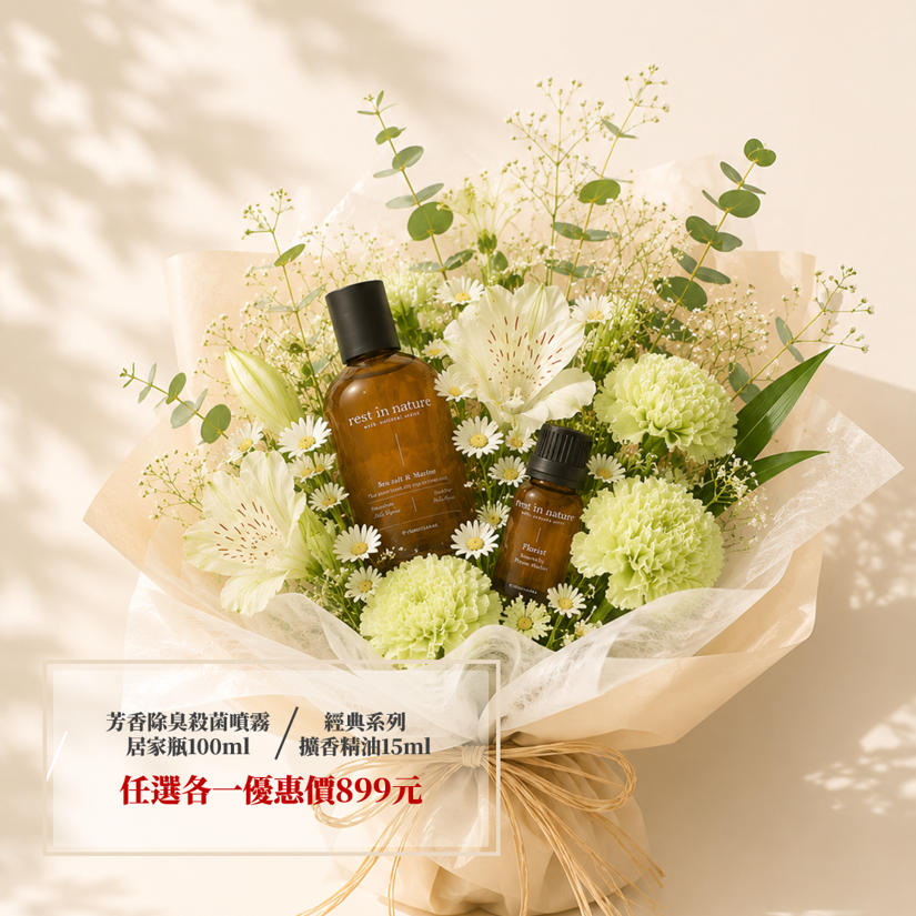 首頁大圖