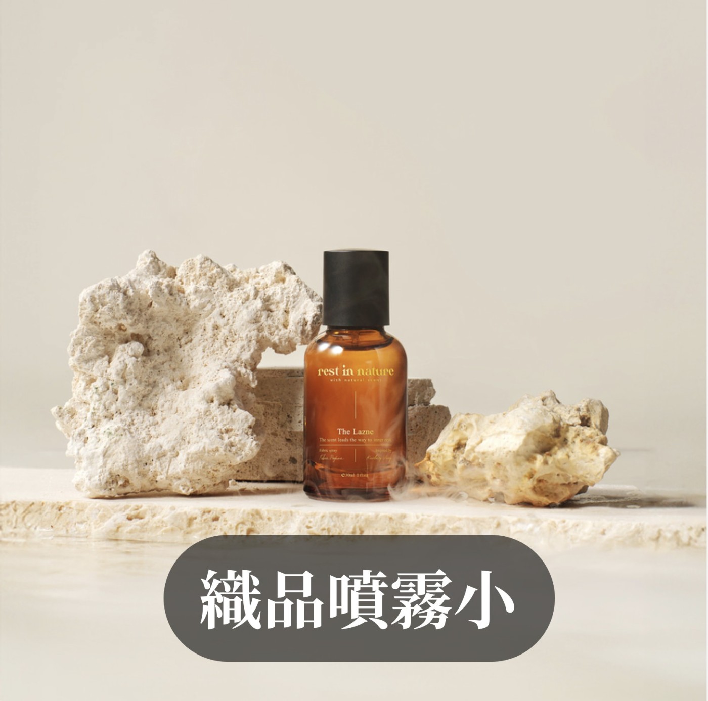 人氣類別