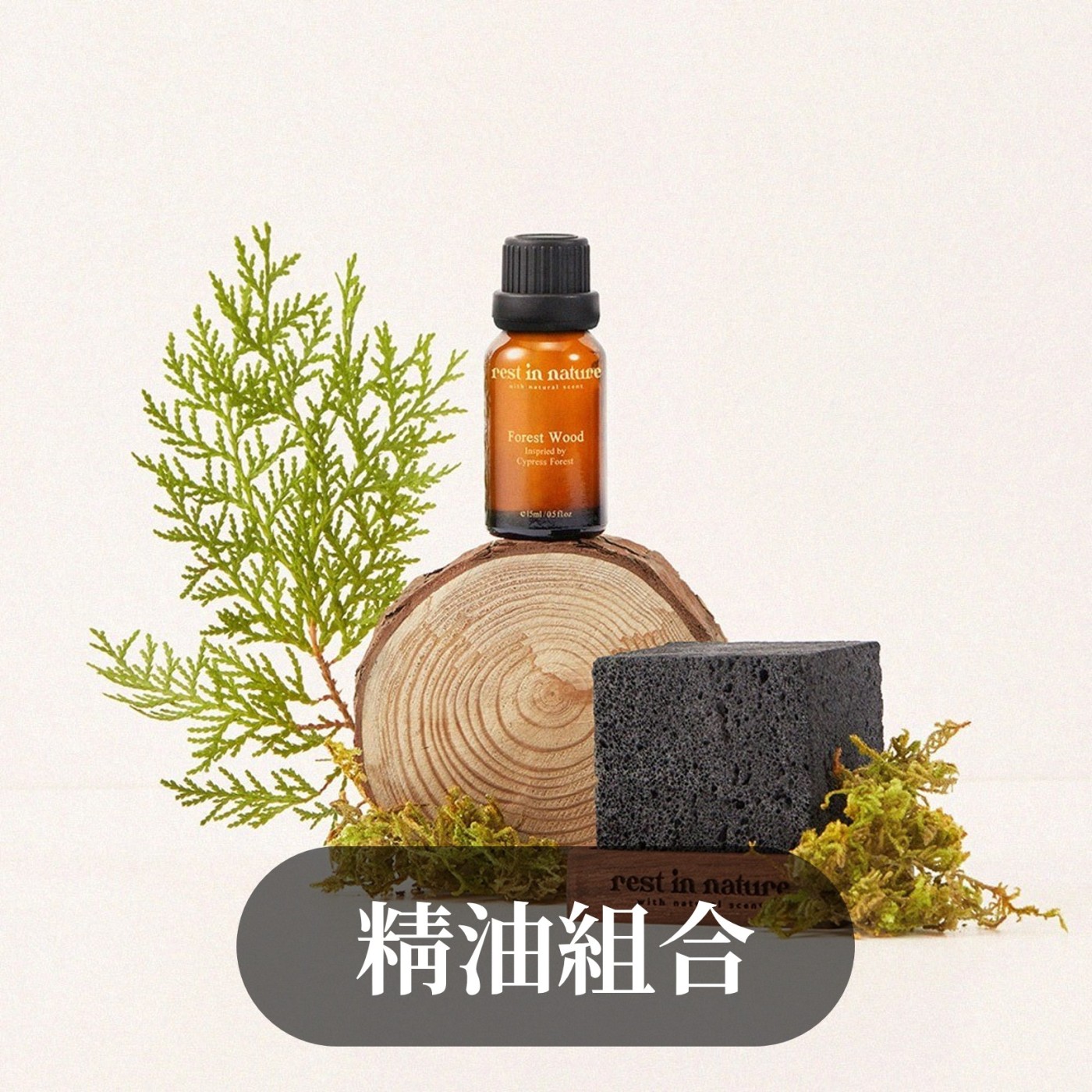 人氣類別