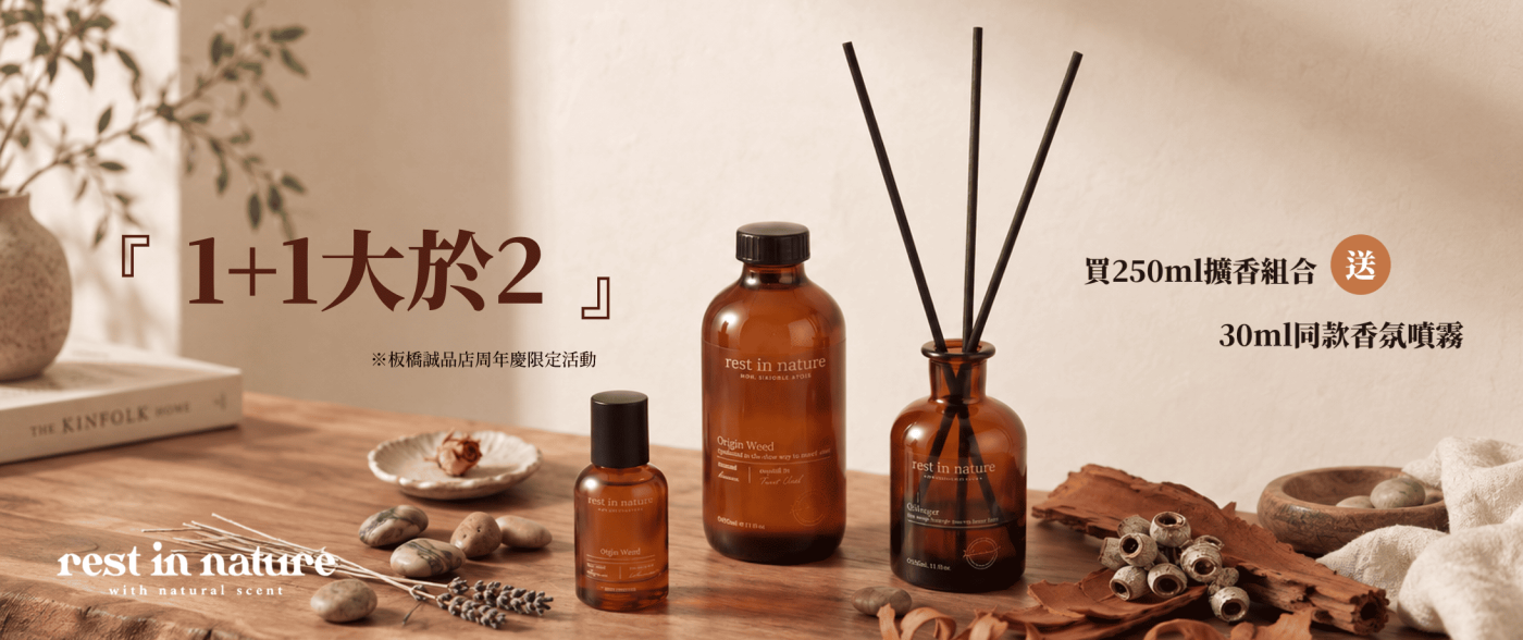 首頁大圖