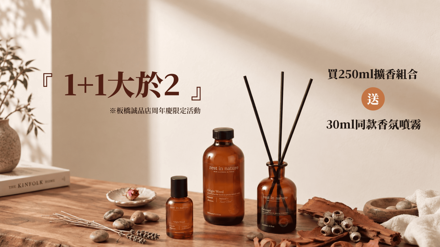 首頁大圖