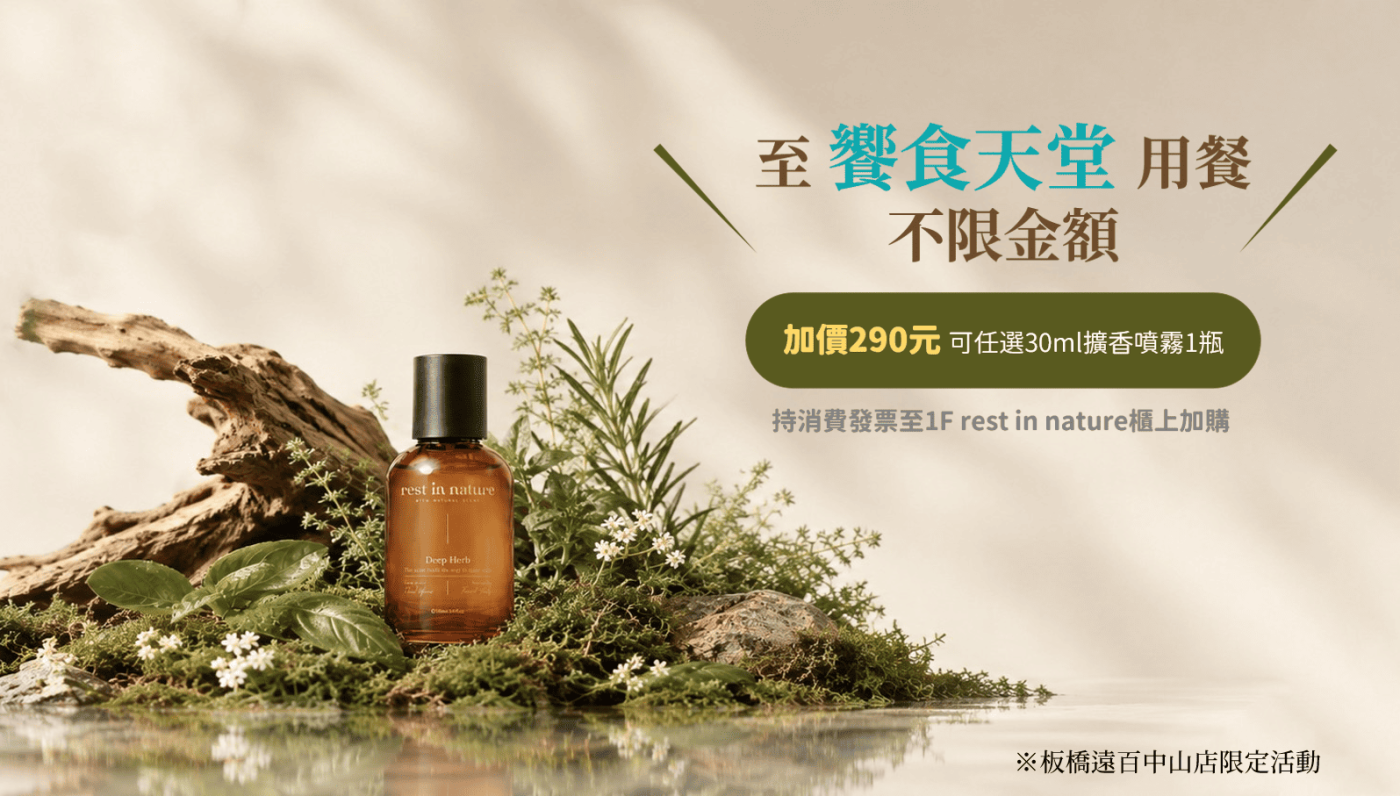 首頁大圖