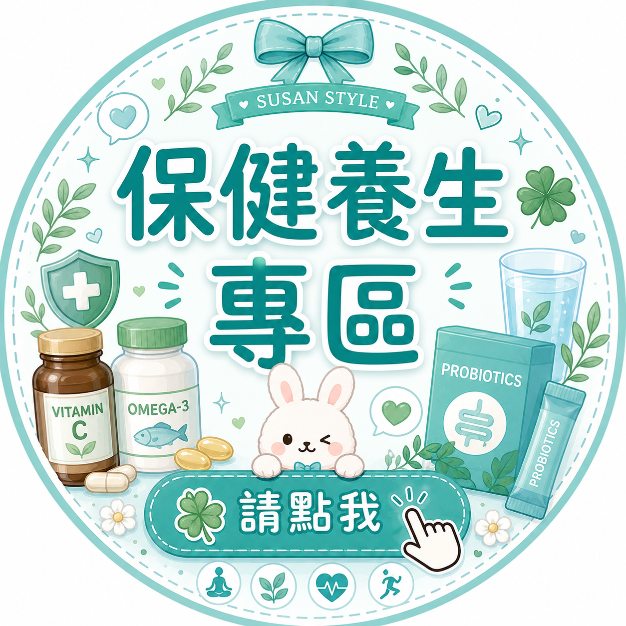 人氣類別