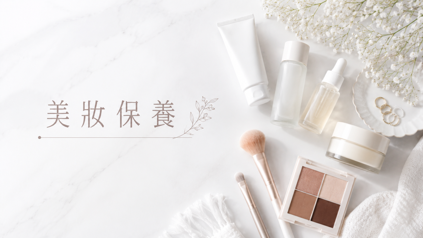 首頁大圖