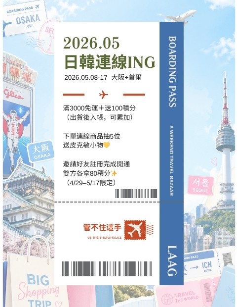 首頁大圖